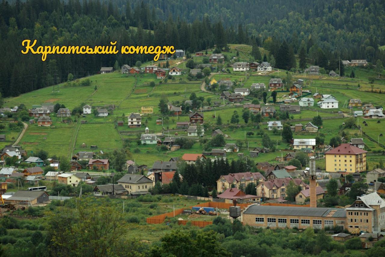 Карпатський котедж Karpatian cottage Ворохта Экстерьер фото